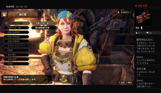 PS4 モンスターハンターライズサンブレイク　参加型