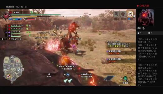 ［モンハンライズサンブレイク］ ☆PS4版モンハンライズサンブレイク☆  ～朝狩りまったり配信～