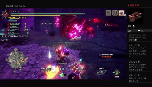 PS4 モンスターハンターライズサンブレイク　参加型