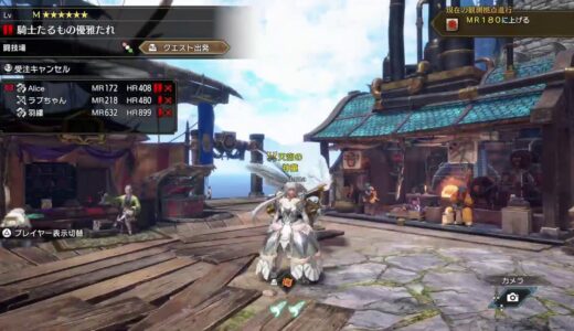 [PS4.PS5 モンスターハンターライズサンブレイク]イツメンと狩りしていくじょー！