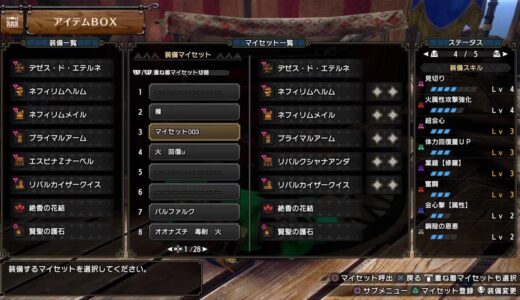 【#モンスターハンターライズ　サンブレイク     PS4】　ライブ配信　　狂化2引けたので防具錬成やってみる