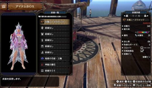 PS5 モンスターハンターライズサンブレイク久しぶりに配信しますのんびりやります楽しみます。