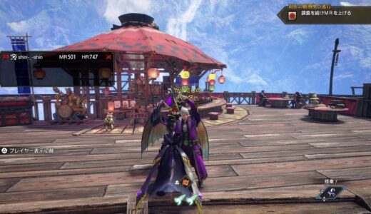 【PS5】ﾓﾝｽﾀｰﾊﾝﾀｰﾗｲｽﾞｻﾝﾌﾞﾚｲｸ アプデキタ～🥺🥺🥺🥺
