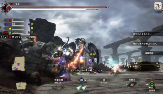 PS5版モンハンライズサンブレイク参加型