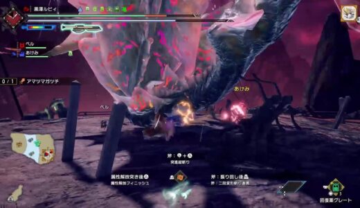 PS5モンスターハンターライズサンブレイク久しぶりに配信しますアップデートきました
