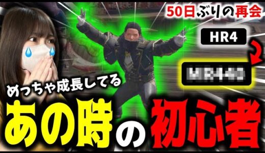 超初心者だったハンターの成長に感激するあまみ【サンブレイク】