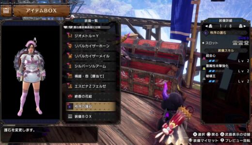 モンスターハンターライズ:サンブレイクいきま～す🍻😊🍻飲みながらまったり配信😉🍻🍻
