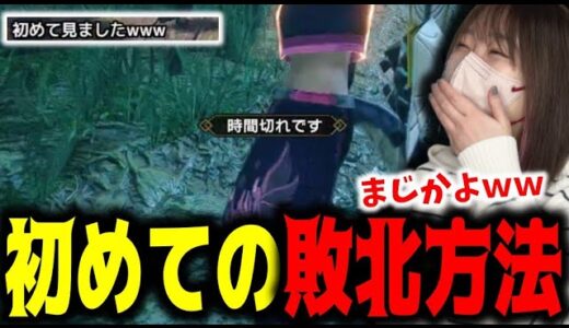 発売後初めての地獄を味わうあまみｗｗｗ【サンブレイク】