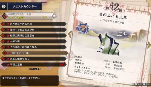 【PS5】ﾓﾝｽﾀｰﾊﾝﾀｰﾗｲｽﾞｻﾝﾌﾞﾚｲｸ 双剣キャラ始めました🤕🤕🤕