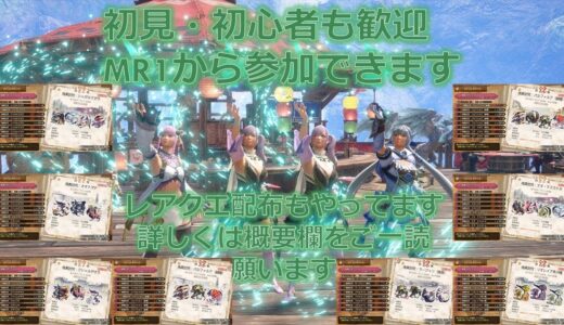 【参加型：Switch版サンブレイク】Part.7【モンスターハンターライズ　サンブレイク実況】