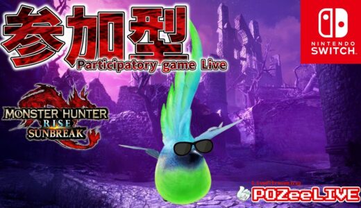 【switch版】螺旋斬に癒されたい【モンハンライズサンブレイク】
