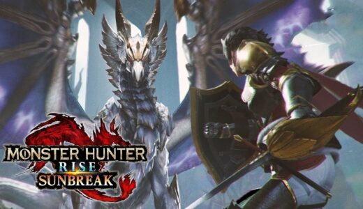 数億年ぶりのサンブレイク枠【モンスターハンターライズ：サンブレイク】