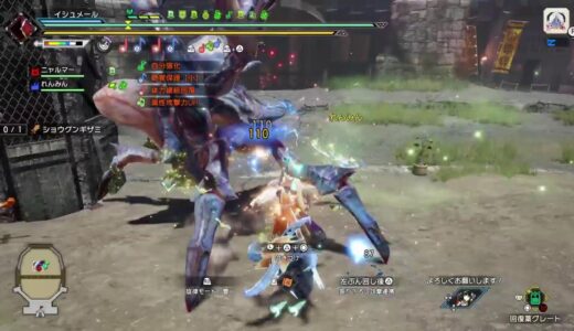(声あり)モンスターハンターライズ　サンブレイク