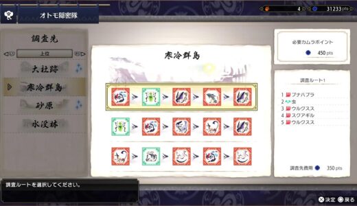【モンハンライズ】そうだ俺は被弾王だった　 上位編#3　※参加OKだけどキャリーは不要