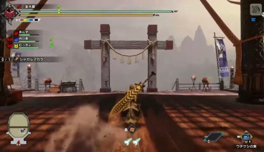 Game日記　モンハンライズ　たこ焼きがアテになるとは