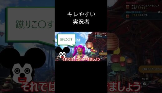 #ゲーム #ゲーム実況 #ゲーム実況者 #モンハンサンブレイク #モンハンライズ