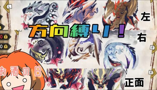 コミュニティに一覧書いたんですってよ　モンハンライズサンブレイク【Switch版】