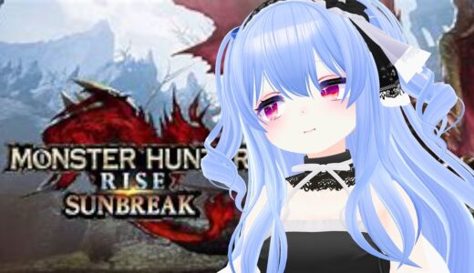 #032 Steam版 のんびり傀異素材集め！【#モンハンライズ /#つゆらいぶ /#参加型 /#VTuber 】