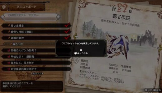 モンハンライズサンブレイク　狂うぜ