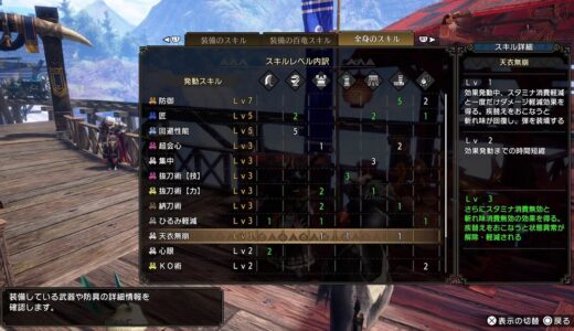 【モンハンライズ】昼夜逆転！未明の酔いどれ配信！