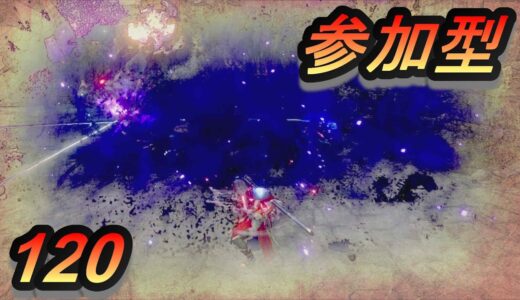 参加型【Switch版/モンスターハンターライズ：サンブレイク】素材集めにGO! 120