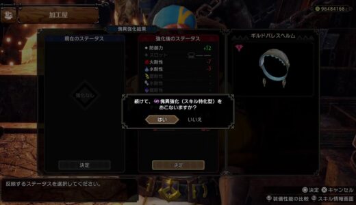 PS版モンハンライズサンブレイク【初見さん歓迎】