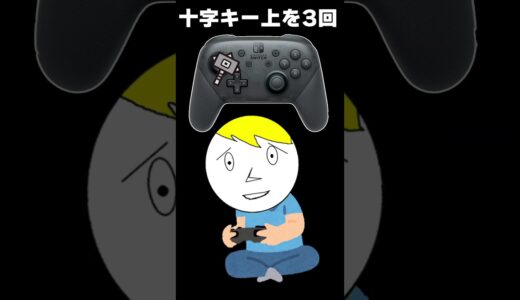 【モンハンあるある】プロハンと一般の違い：大剣初動編