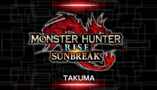 【MHR:SB】ライズ装備で参加型switch版【モンハンライズ 】【サンブレイク】