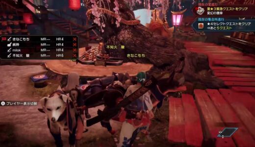 【モンスターハンターライズ】最初っからやっていく！まったりね！