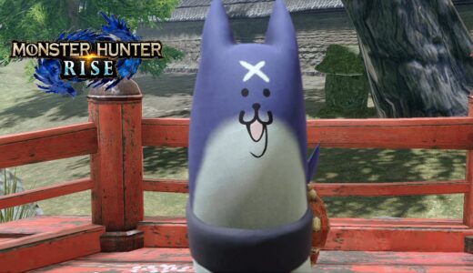【モンハンライズ】上位クエスト進めていくぞ！！