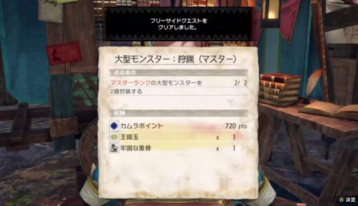 現役キャバ嬢がやるモンハン参加型🐰モンスターハンターライズ【PC版】サンブレイク