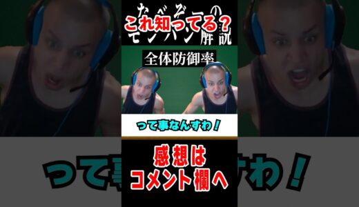 【モンハン】知っていればマニア確定の要素#なべぞー #モンハン #解説