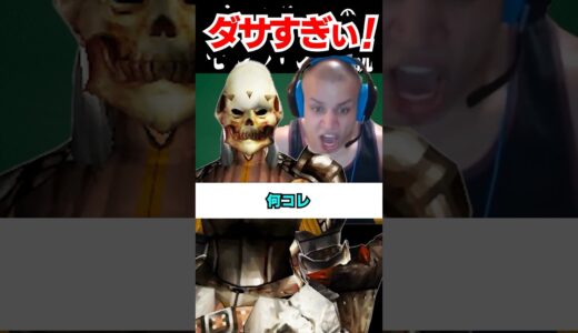 【モンハン】名前がヤバい昔のテンプレ装備知ってる？#なべぞー #モンハン #解説
