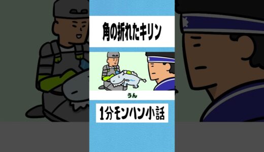 【モンハン】角の折れたキリン【ライズサンブレイク】