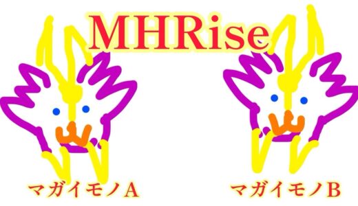 【MHRise】モンハンライズやる配信１