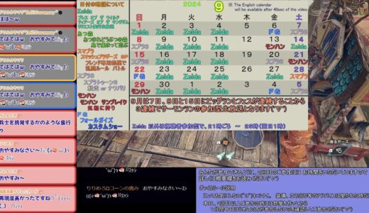 【視聴者参加型モンハン：サンブレイク 】気楽に狩らまり　その２３７【ドリカラ】