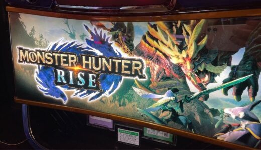 【L モンスターハンターライズ】東京都マルホン押上店から生配信！目指せ上位AT 気焔万丈！PR
