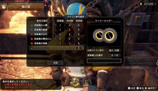 モンハンライズサンブレイク　PS5版　参加可能です！　現在激弱MR2🫠何かまわします！作業用BGMにでも😀