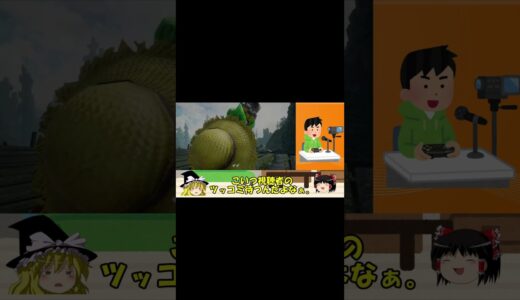 【ゆっくり実況】世界を救うガンランサー切り抜きpart79【MHRS/モンハンライズ・サンブレイク/ガンランス】