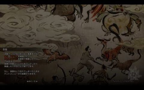 モンスターハンターライズ_20241202235254