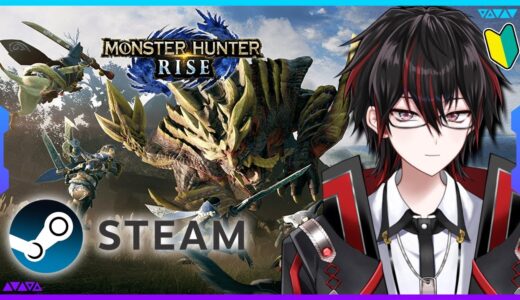 【モンハンRISE】メインストーリーどんどん進めたい男の初見ライズ Part8【Steam版】