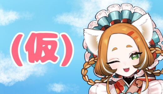 【 モンハンライズ】初見です🔰3DS体験版挫折女が行くぞー…！！【竹之熊れんが／#個人VTuber】