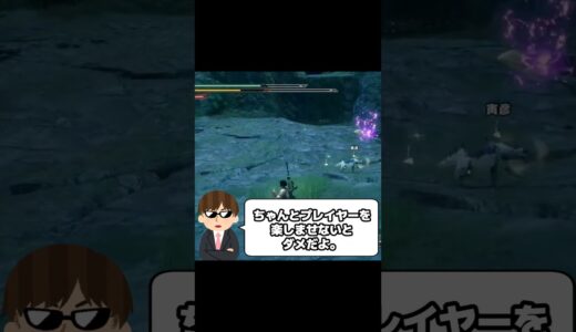 【MHR】モンスターの手加減を察するハンター。【モンハンライズ】 #Shorts #mhr #mhrise #mhrisesunbreak #mhrsb