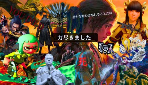 【MHR:SB(モンハンライズサンブレイク)】琥珀がほしい