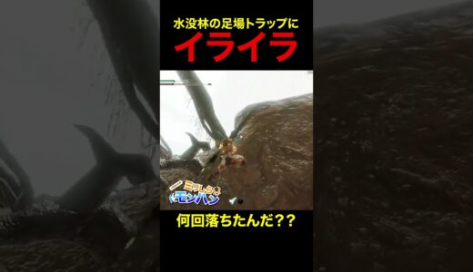 マップどうなってんねんっ！！【#ゲーム実況 #モンハン #モンハンライズサンブレイク】