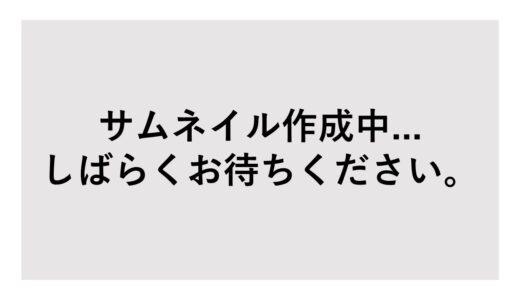 タイトルはまたあとで。【モンスターハンターライズ：サンブレイク】