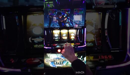 スマスロ モンハンライズ 百竜ノ淵源チャレンジ#スマスロ #スロット#パチスロ #モンハン #モンハンライズ #からくりサーカス #新台動画 #パチンコ #激アツ #万枚 #パチスロ #かぐや様