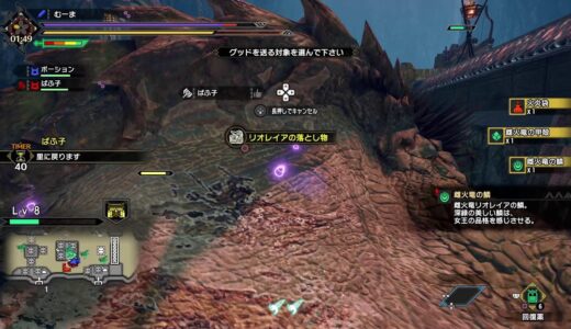 【モンハン】年越しまでにクリア【モンスターハンターライズ】