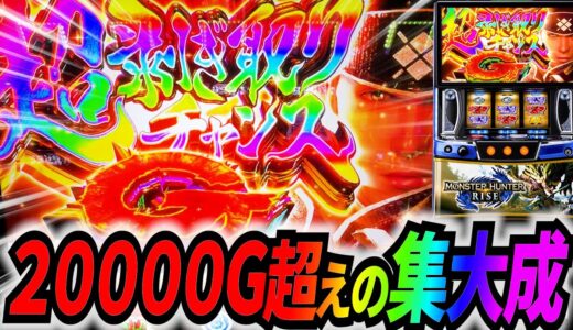 【モンハン ライズ】楽しさ全部盛り!!!!モンハンの面白さ総集編 #サラぱち親衛隊