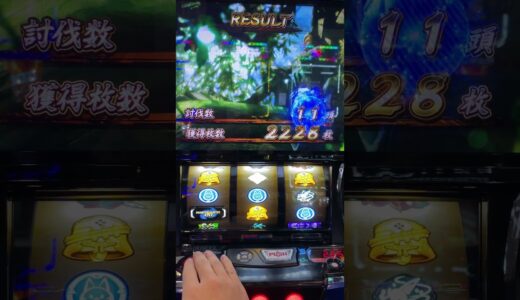 【Lモンハンライズ】マジで悔しぴーすぎる#パチスロ #スマスロ #モンハン #モンハンライズ #ライズ #上位at #ナルハタタヒメ #百竜ノ淵源 #チャレンジ